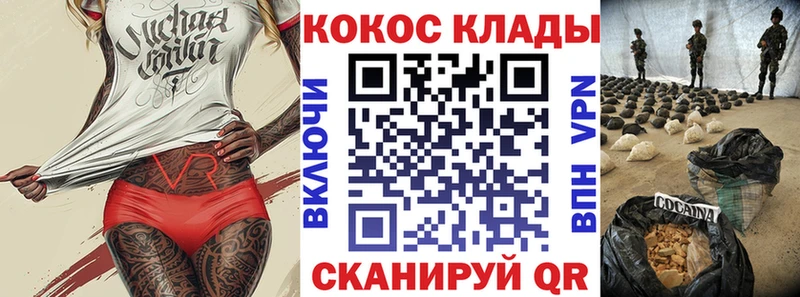 Купить наркоту Кинешма Alpha-PVP Конопля КОКАИН Меф мяу мяу ГАШ