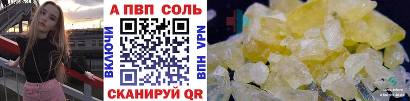 купить наркоту  Кинешма  гидра как войти  Alfa_PVP VHQ 