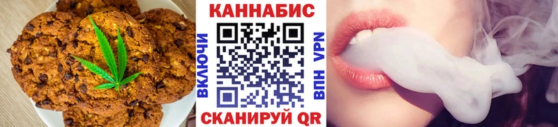 Canna-Cookies конопля хочу Кинешма