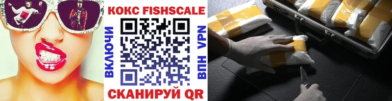 КОКАИН VHQ  Кинешма 