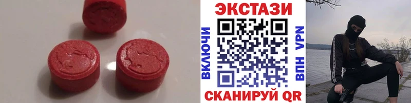 блэк спрут ССЫЛКА  Кинешма  Экстази 280 MDMA  где продают  