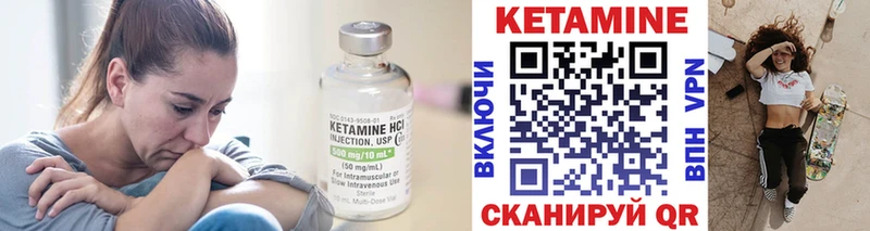 закладка  Кинешма  Кетамин ketamine 