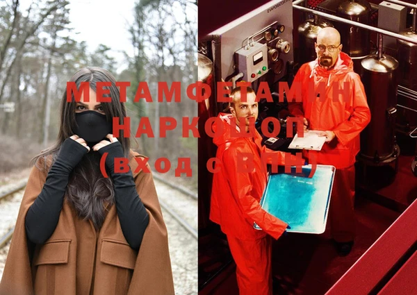 бутират Абинск