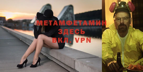 ECSTASY Абаза