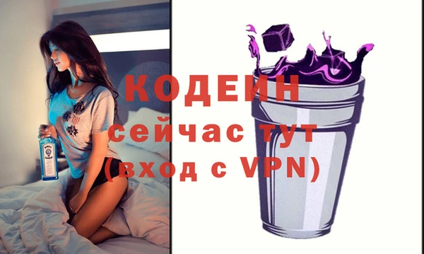 трава Абдулино