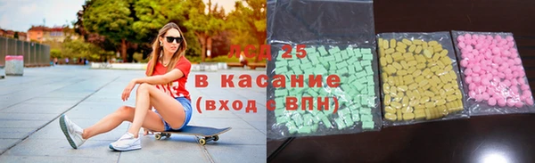 бутират Абинск