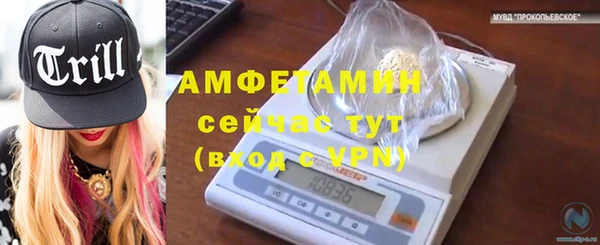 трава Абдулино