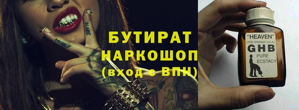 ECSTASY Абаза