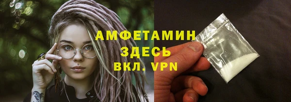 бутират Абинск