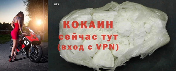 трава Абдулино