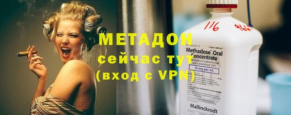 трава Абдулино