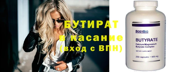 трава Абдулино