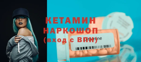 ECSTASY Абаза