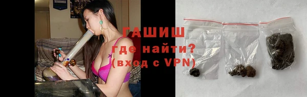 бутират Абинск
