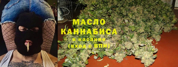 бутират Абинск