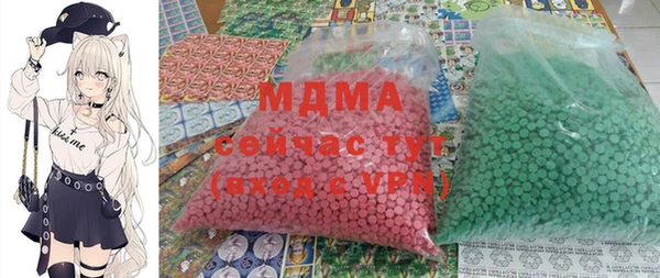 бутират Абинск