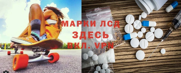 ECSTASY Абаза