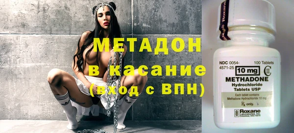 трава Абдулино