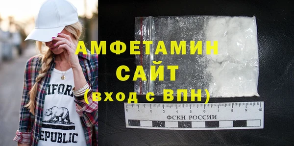 ECSTASY Абаза