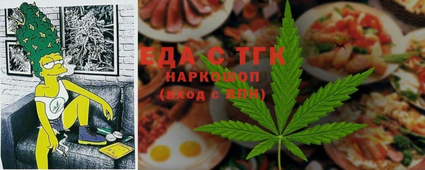 трава Абдулино