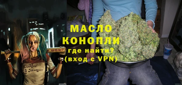 трава Абдулино