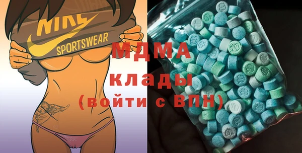 дистиллят марихуана Грязовец