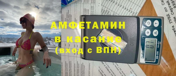 бутират Абинск