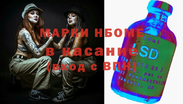 бутират Абинск