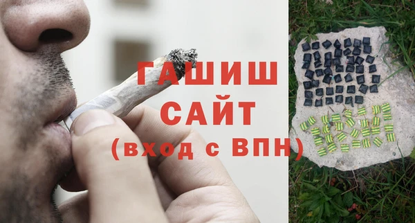 трава Абдулино