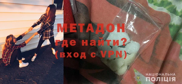 трава Абдулино