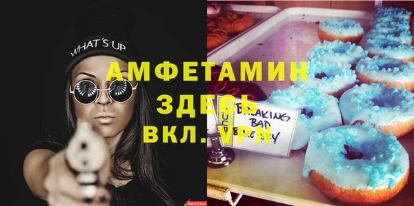 трава Абдулино