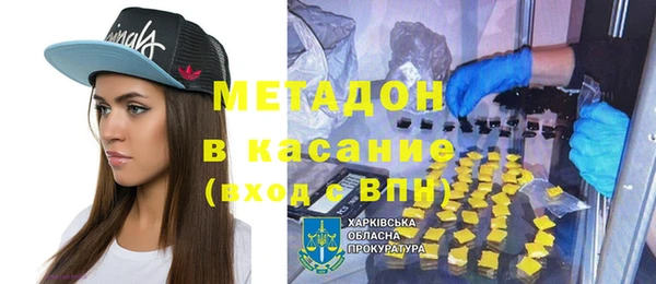 бутират Абинск