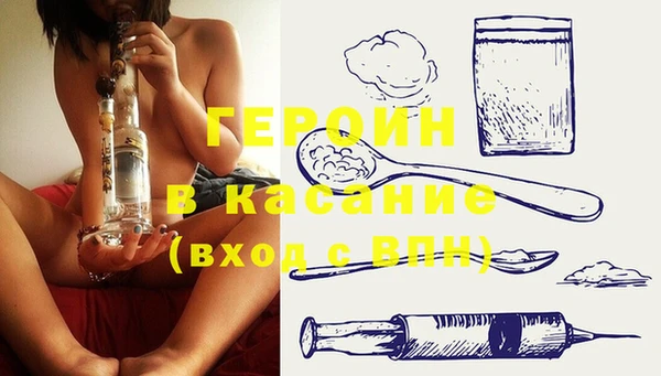 ECSTASY Абаза