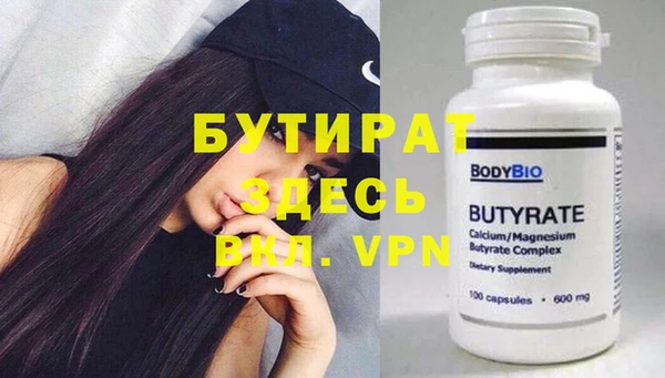 трава Абдулино