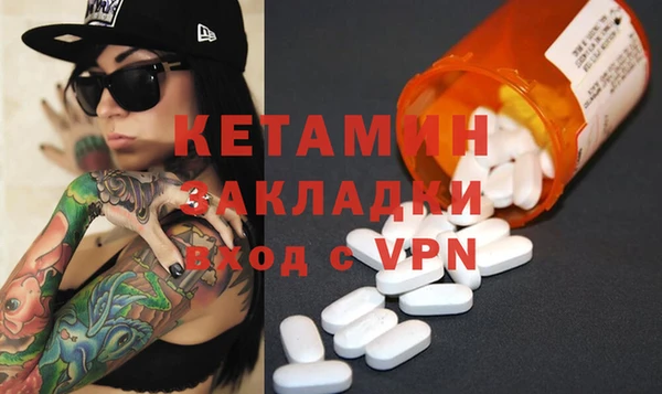 бутират Абинск