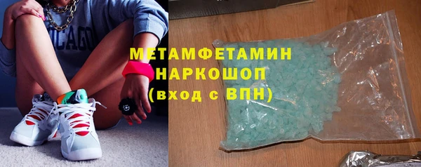 стаф Грязи