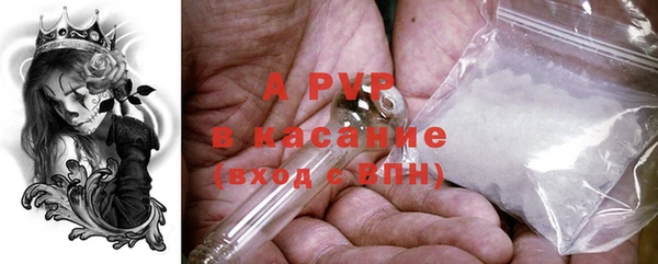 трава Абдулино