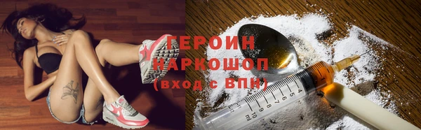 бутират Абинск