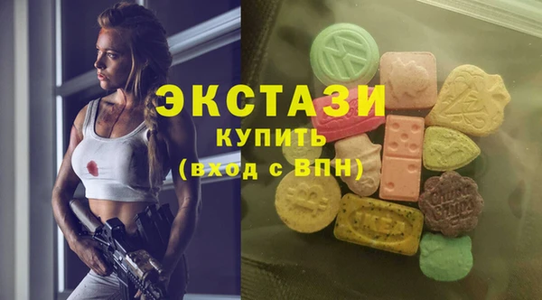 бутират Абинск