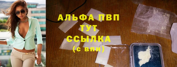 трава Абдулино