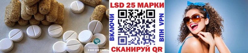 Лсд 25 экстази кислота Кинешма