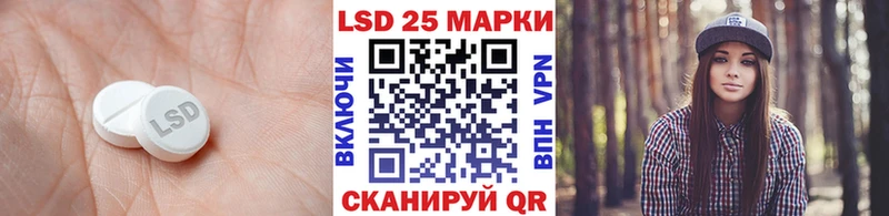 ЛСД экстази кислота Кинешма