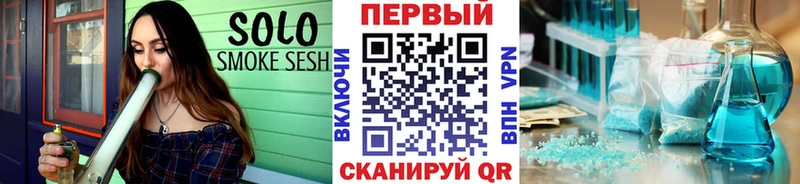 Метамфетамин Methamphetamine  Кинешма 