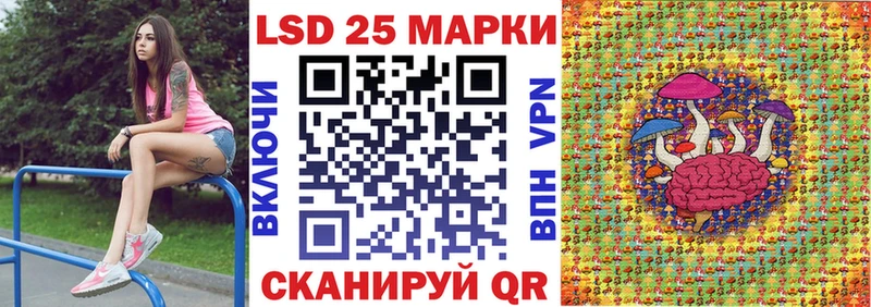 Наркотические марки 1500мкг  Кинешма 
