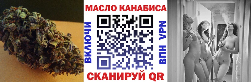 ТГК концентрат  Кинешма 