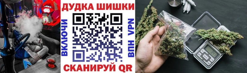 Бошки марихуана семена  Кинешма 